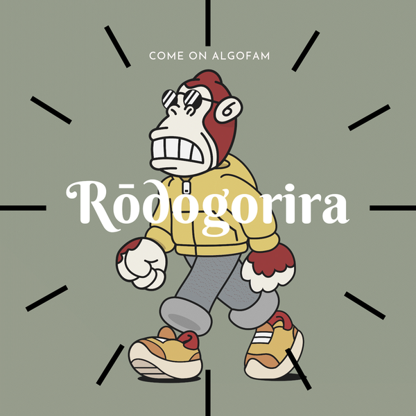 Rōdogorira banner